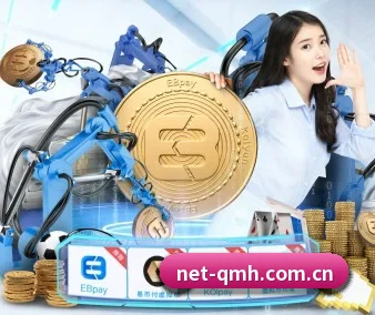 球盟体育 APP 界面